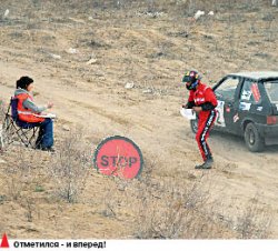 Пилоты удачи