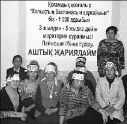 Будут стоять до победного