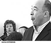 Дейкаровская пирамида