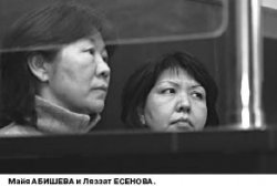 Свобода - за два миллиарда