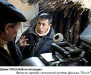 Канны на шее