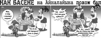 Как Боги горшки обжигали