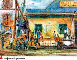 По дворам нашей памяти...