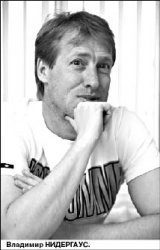 Возвращение строптивого