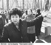 Не надо обещаний