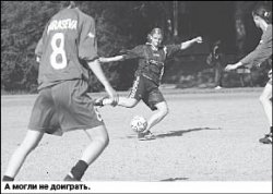 Доля с футбольного поля