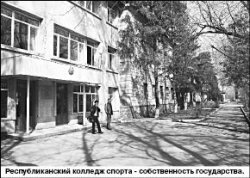 Доля с футбольного поля