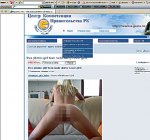 Сайт против ветра