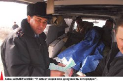 Балхашские шерифы