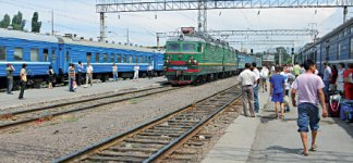 Опасные связи