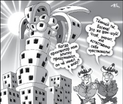 Дарвину и не снилось