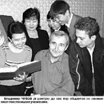 Вечная любовь