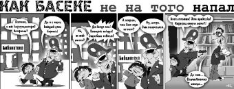 Как Боги горшки обжигали