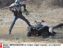 “Кочевник” грязи не боится