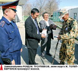 Сарбаз - гроза скотокрада