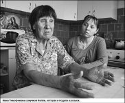 Побег из ада