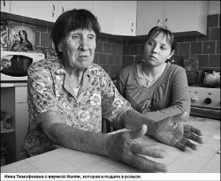 Побег из ада