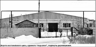 Картонный прорыв