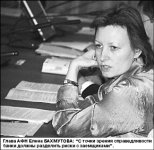 Агенство финнадзора - ипотечникам: Фонд есть - да не про вашу честь!