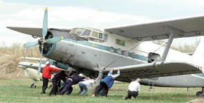 Летательный исход