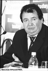 То победный туш, то холодный душ