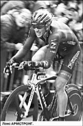 То победный туш, то холодный душ