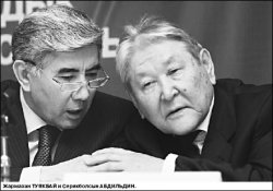 Оппозиция: перезагрузка