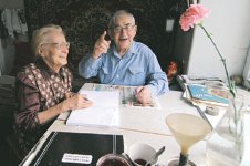 С пожеланием не стареть