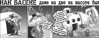 Как Боги горшки обжигали