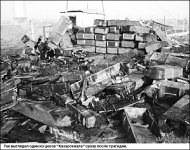 Где рванет завтра?