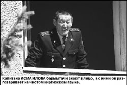 Страшилки из глубинки