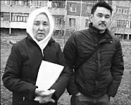 Большая родня