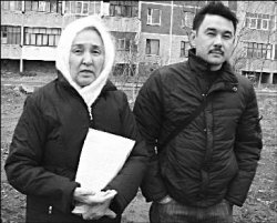 Большая родня