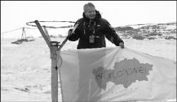 От кризиса - на полюс