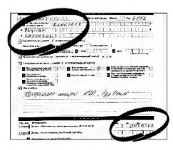 Делай, как мы!