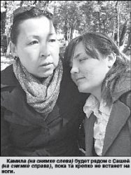 Как обрести Родину?