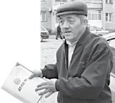 Старшие братья