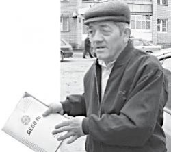 Старшие братья