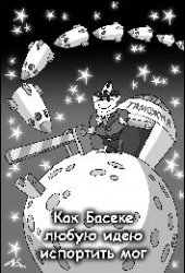 Шукеев, конечно, не гинеколог, но посмотреть может…