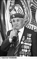 Святое дело