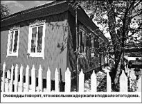 Есикский пленник