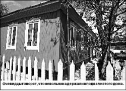 Есикский пленник