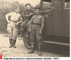 Настоящий полковник