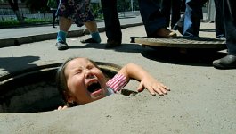 Горе люковое