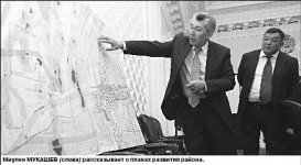 Держат снос по ветру