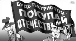 Если тебе все доверяют, то быть честным нет никакого резона