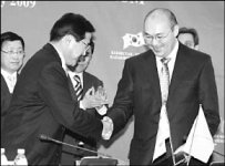 Три пояса на двоих