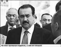 Блог им судья...