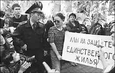 Пообещали и… повязали