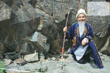 Вечный путь